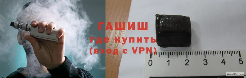 ГАШИШ VHQ  Шумерля 